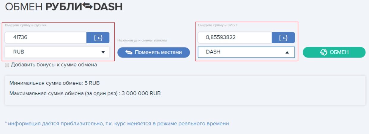 Btc rub. Обменник рубли на биткоины. Обмен рублей на биткоины. Обменник биткоинов на рубли. Обменник биткоина на рубли.