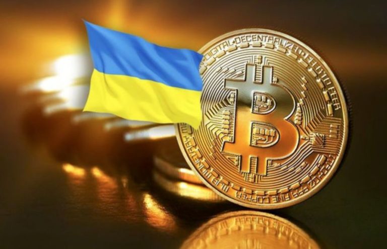 Украина намерена признать Bitcoin финансовым инструментом