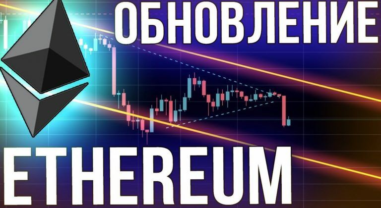 К хардфорку Constantinople в сети Ethereum (ETH) все готово