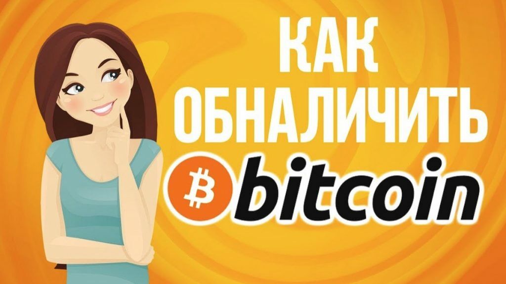 obmennik-dlia-kriptovaliut-top-exchange-bitbetnews