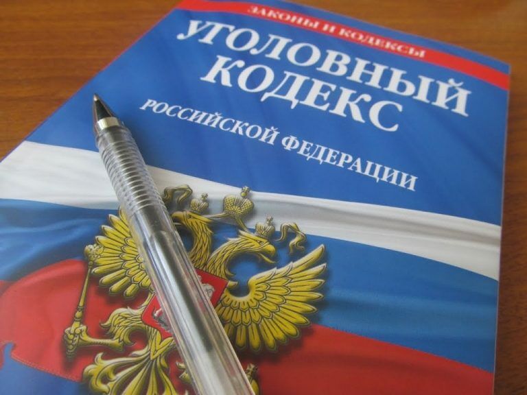 В российском Верховном суде решили внести цифровые валюты в Уголовный кодекс