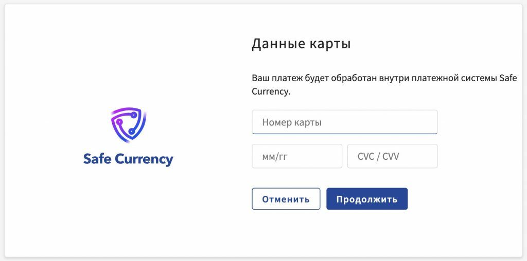 Safe currency что это. %D0%A1%D0%BD%D0%B8%D0%BC%D0%BE%D0%BA %D1%8D%D0%BA%D1%80%D0%B0%D0%BD%D0%B0 2019 05 03 %D0%B2 15.02.32. Safe currency что это фото. Safe currency что это-%D0%A1%D0%BD%D0%B8%D0%BC%D0%BE%D0%BA %D1%8D%D0%BA%D1%80%D0%B0%D0%BD%D0%B0 2019 05 03 %D0%B2 15.02.32. картинка Safe currency что это. картинка %D0%A1%D0%BD%D0%B8%D0%BC%D0%BE%D0%BA %D1%8D%D0%BA%D1%80%D0%B0%D0%BD%D0%B0 2019 05 03 %D0%B2 15.02.32