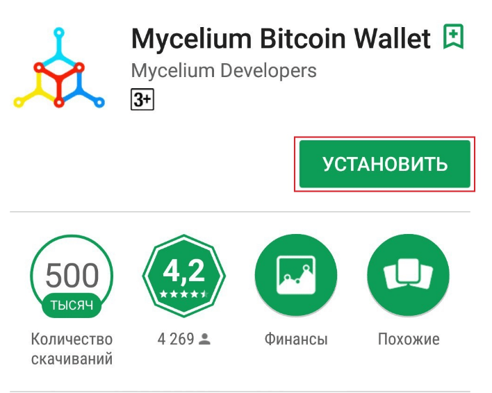 mycelium google play