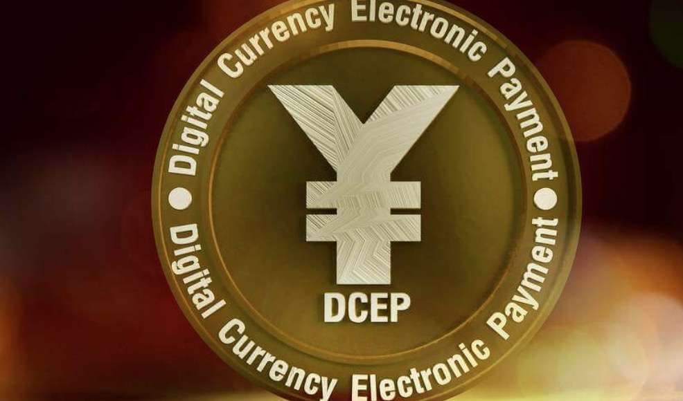 Китай начал тестирование цифровой юань DCEP