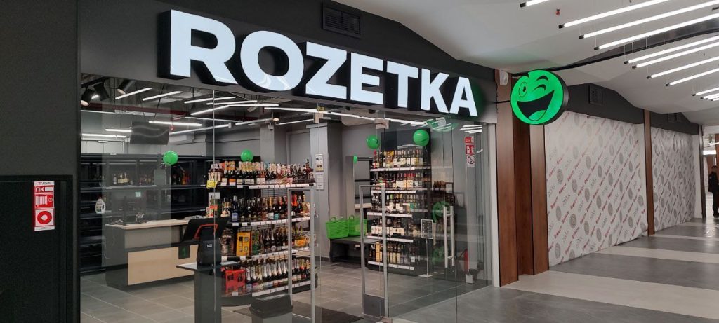 Rozetka запускает рекордные скидки на генераторы, павербанки и освещение: какие акции