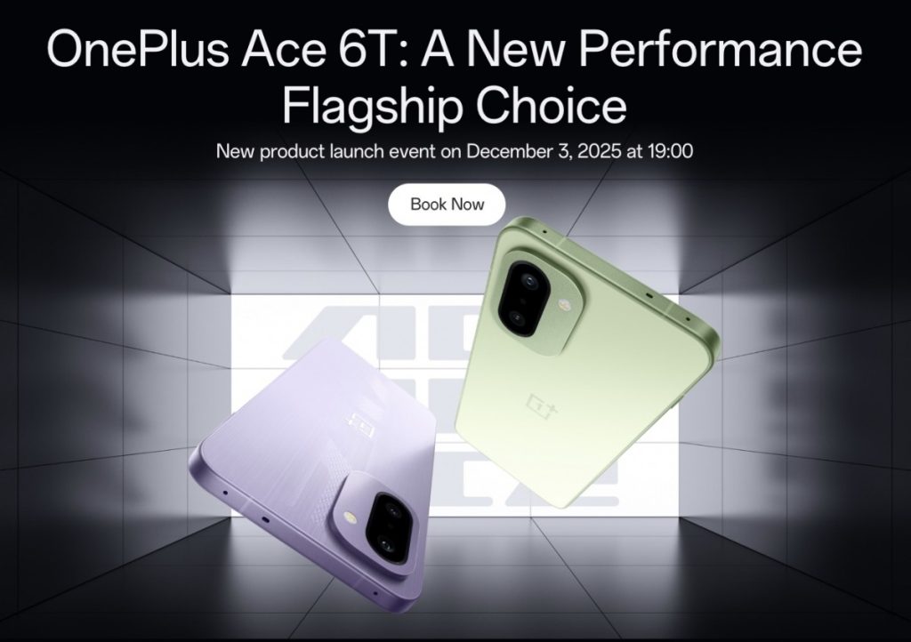 OnePlus Ace 6T раскрыли перед релизом: батарея 8300 мА·ч и 165 Гц, все характеристики