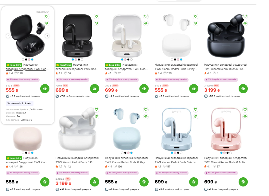 Черная пятница в Комфи 2025: на какие товары скидки на товары до 52%