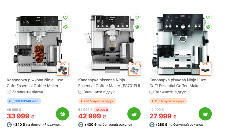 Скидки на кофемашины Ninja в COMFY и набор посуды в подарок: что за акция