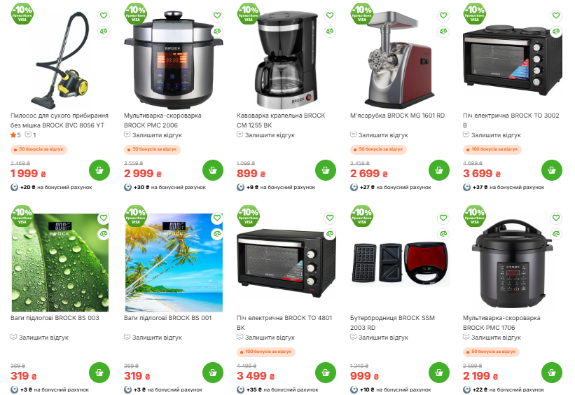 Большие скидки в Comfy: техника BROCK подешевела до 40%