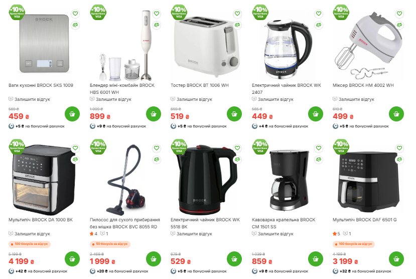 Большие скидки в Comfy: техника BROCK подешевела до 40%