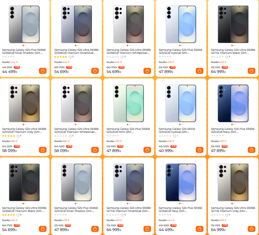 В Цитрус стартовали скидки на Samsung Galaxy S25: цены упали до –30%