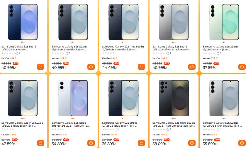 В Цитрус стартовали скидки на Samsung Galaxy S25: цены упали до –30%