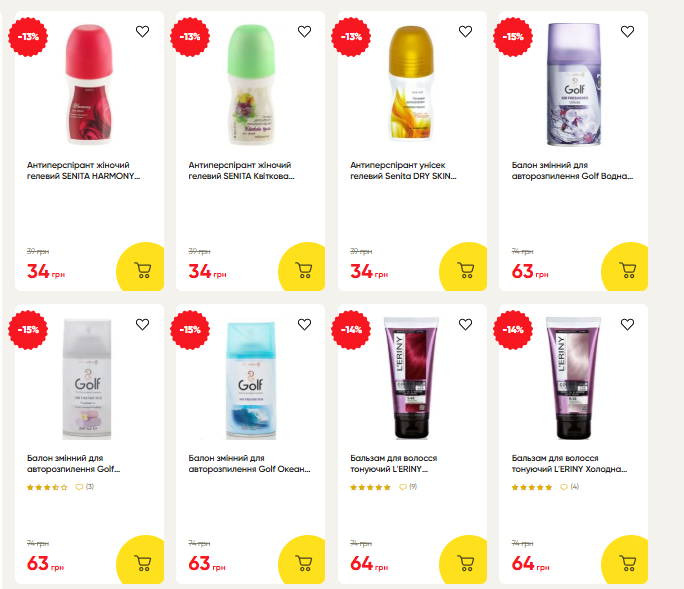 В «Авроре» стартовали скидки до 60%: выгодные предложения недели