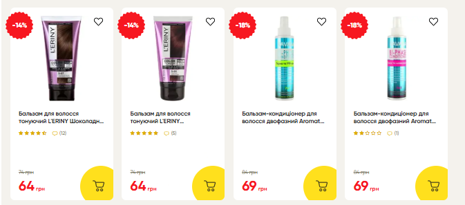 В «Авроре» стартовали скидки до 60%: выгодные предложения недели