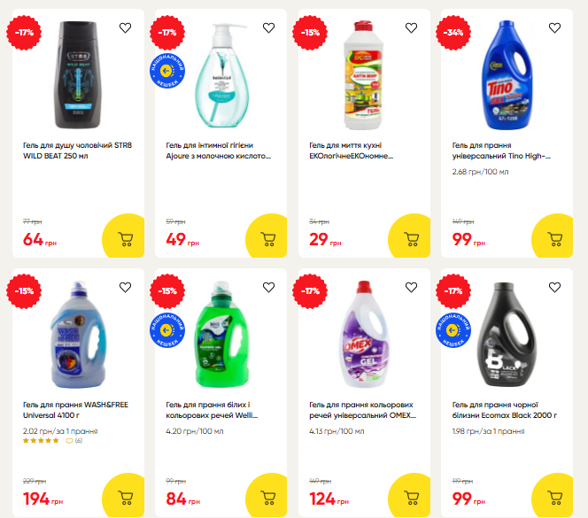 В «Авроре» стартовали скидки до 60%: выгодные предложения недели