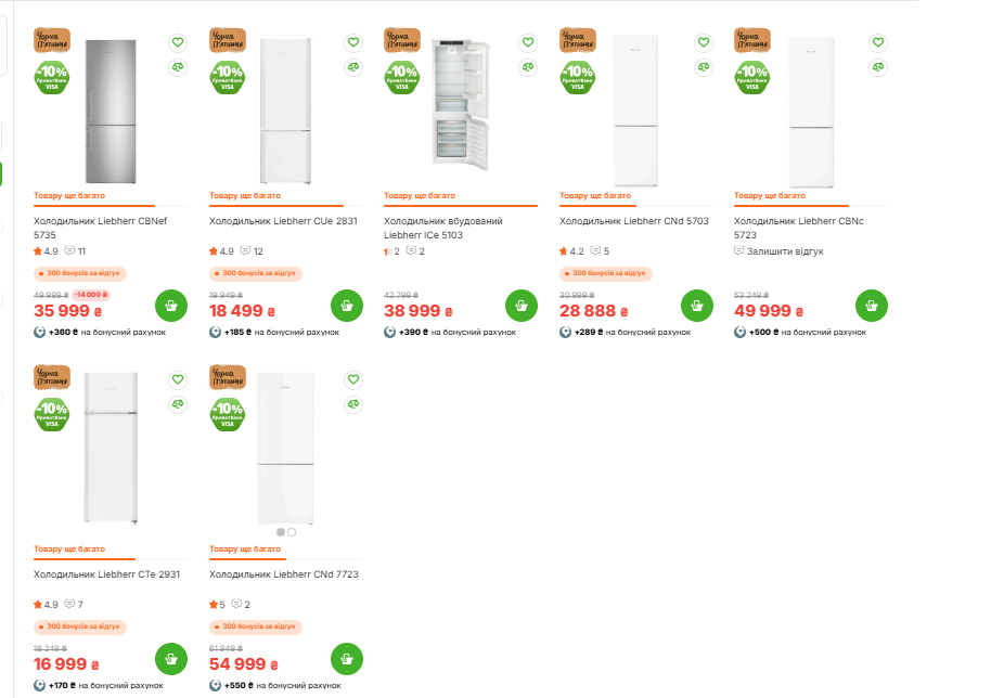 В COMFY стартовала Чёрная пятница 2025: большие скидки на телевизоры, что купить