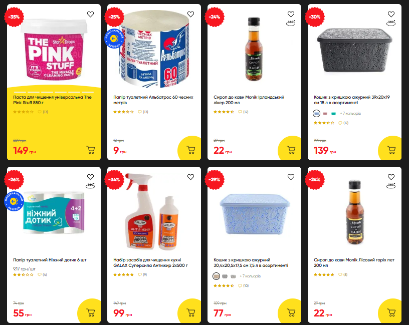 Черная пятница 2025 в "Авроре": топ скидок до 50 процентов, что купить дешевле