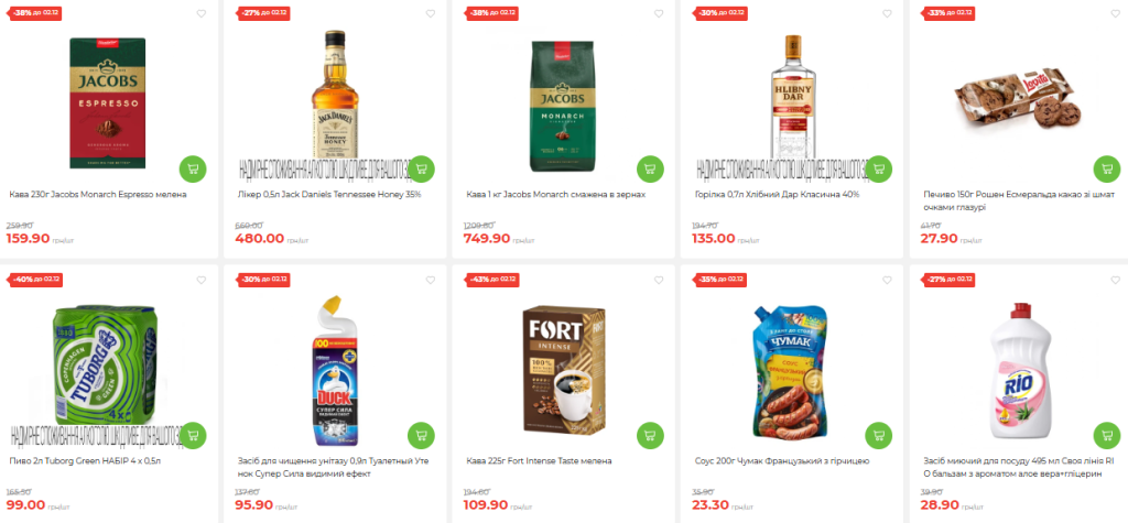 Что купить сегодня по акции "Экономия" в АТБ: лучшие предложения недели и цены