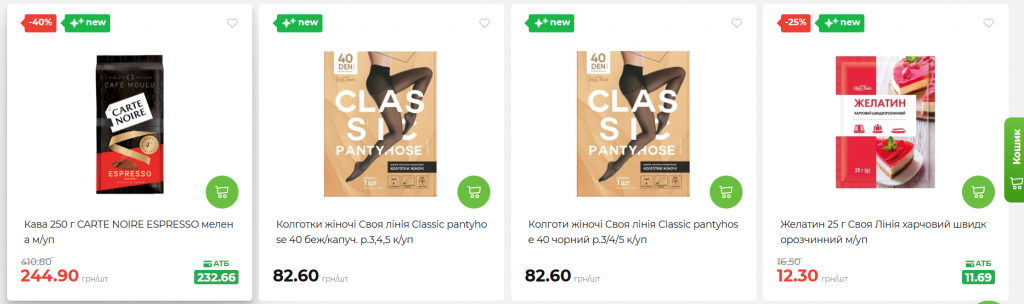 В АТБ стартовала акция «Экономия»: скидки до 40% на популярные товары