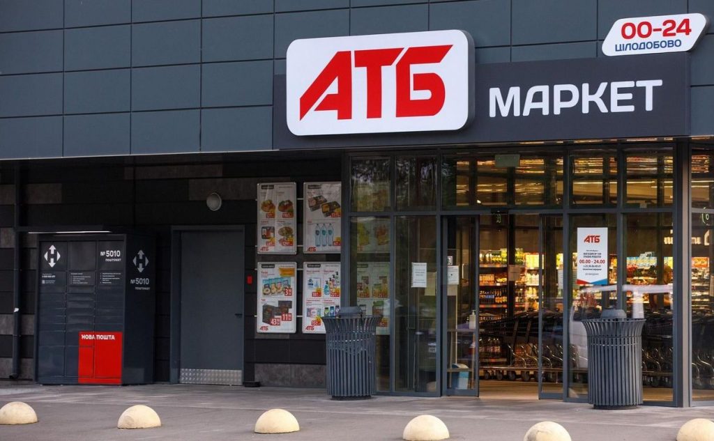 Акция АТБ: что купить дешевле прямо сейчас — актуальные цены и выгодные товары
