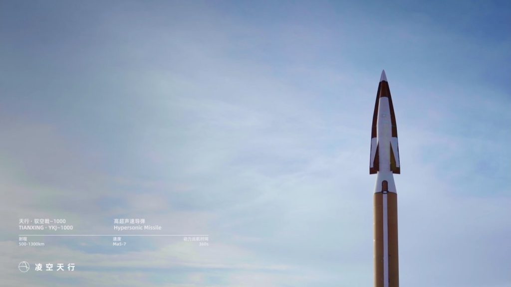 Китайская гиперзвуковая ракета YKJ-1000 по цене "Шахеда": характерисики, дальность, что известно о разработке