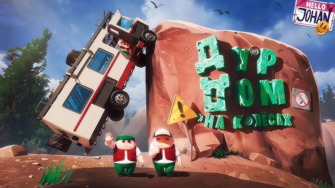 Лучшие игры к Новому году 2026 для зимнего настроения: во что поиграть