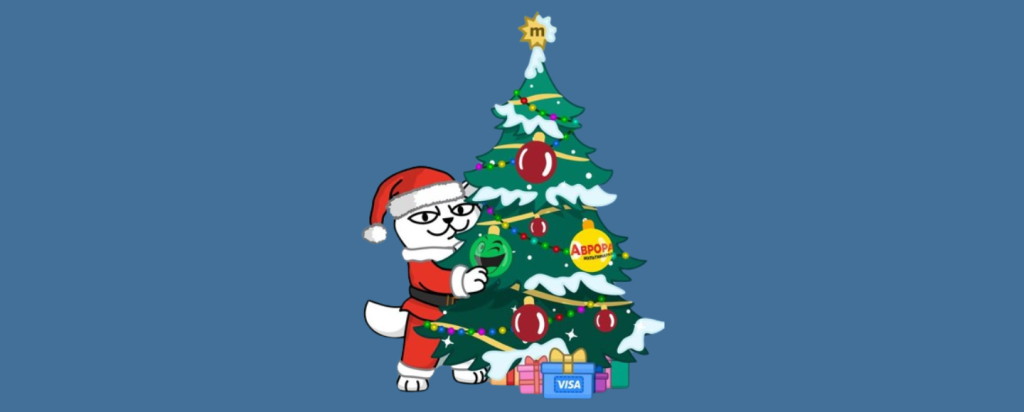 Новогодняя ёлка monobank: что это такое, как принять участие и выиграть призы