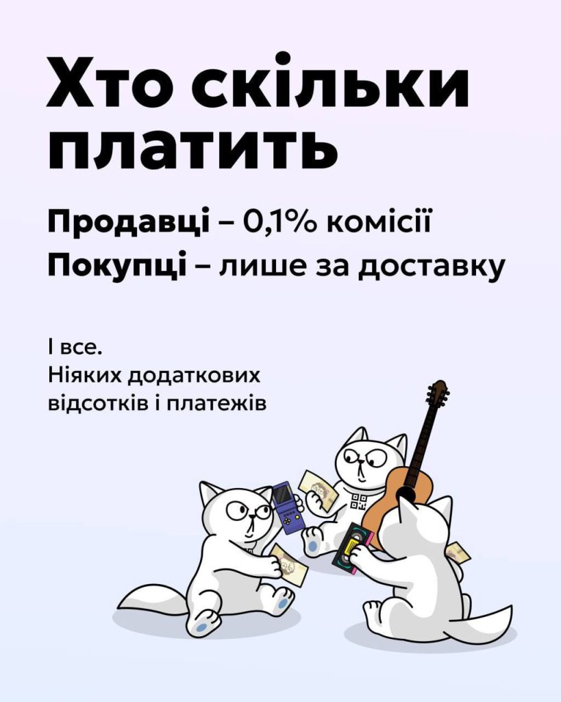 Monobank запустил monoбазар: какие возможности, как пользоваться и почему это конкурент OLX в Украине