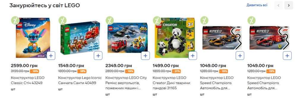 Большие скидки в "Сильпо" сегодня: цены на продукты резко упали, что купить