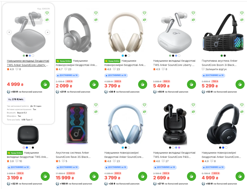 Скидки до 40% в COMFY: наушники и акустика Anker по сниженным ценам