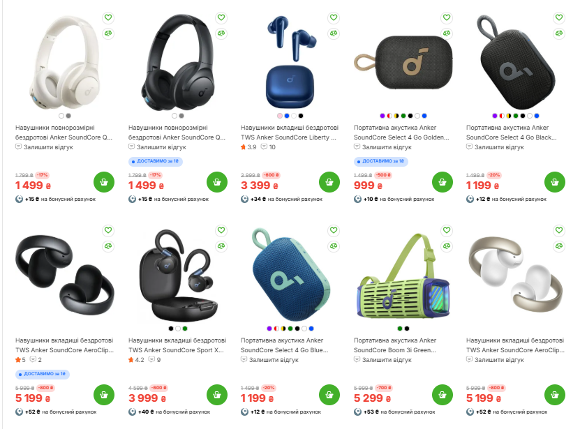 Скидки до 40% в COMFY: наушники и акустика Anker по сниженным ценам