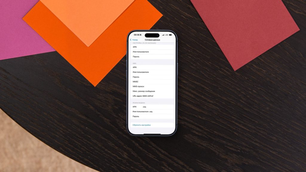 Как включить режим модема на iPhone 17: раздача интернета по Wi-Fi, USB и Bluetooth