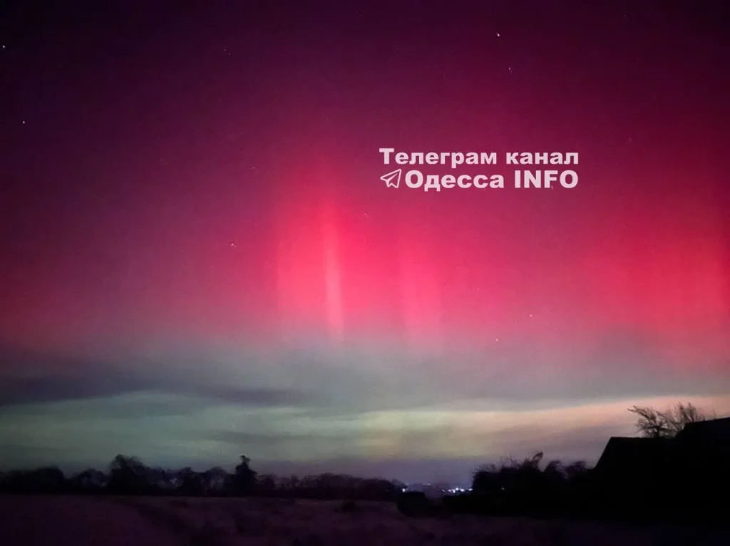 Северное сияние: что это такое, почему появляется в Украине и каковы причины явления