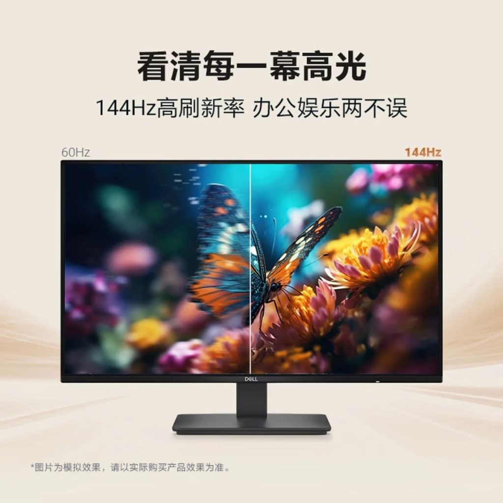 Новый монитор Dell SE2726D — цена, характеристики и когда появится в Украине