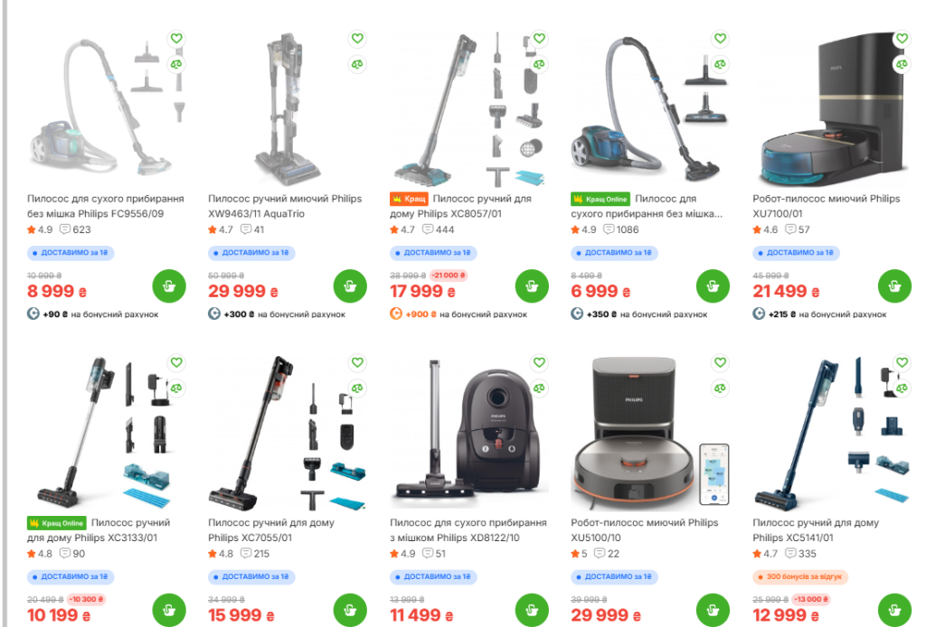 Акция в COMFY: пылесосы Philips со скидками до 61%