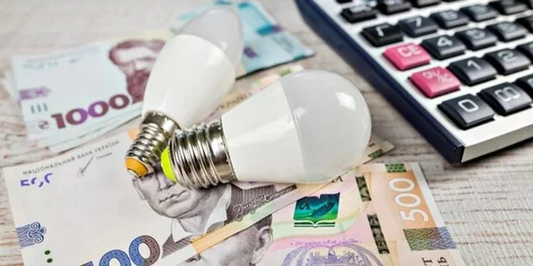 Будут ли повышать тарифы на свет и тепло в Украине в 2026 году: что известно, официальное заявление 