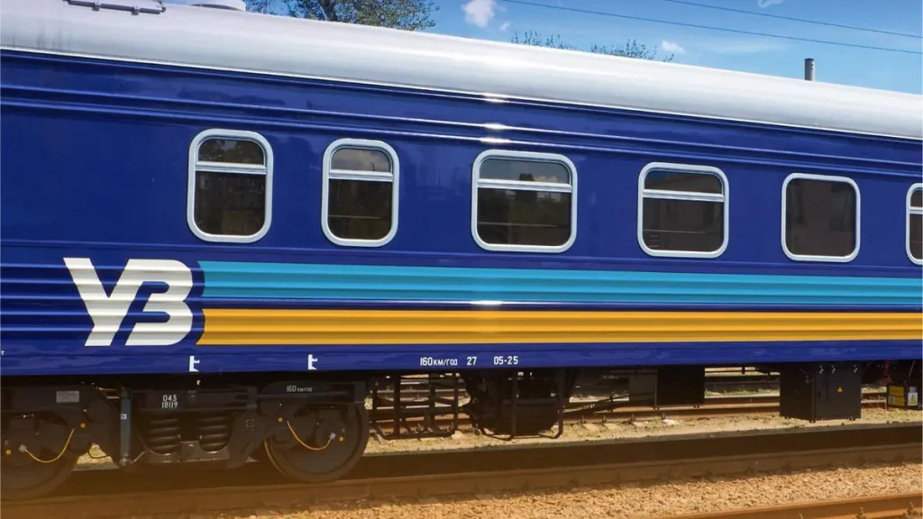 Новые правила Укрзализныци по возврату билетов и формированию цен: все измненения 