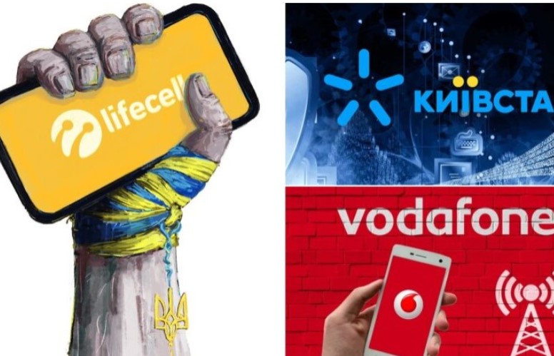 Самые дешевые мобильные тарифы для пенсионеров в 2026 году: цены и условия в Украине, что выбрать