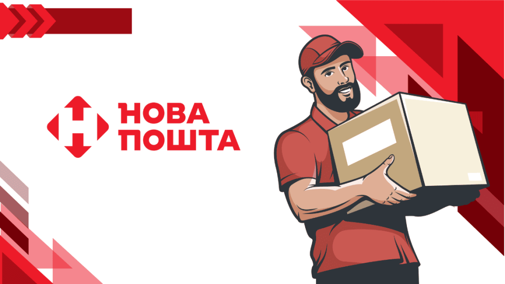 Тарифы Новой почты в Украине 2026: цена за 1 кг и скрытые доплаты