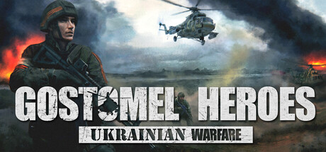 Ukrainian Warfare: Gostomel Heroes: что это за российская игра на Steam, дата релиза и почему геймеры считают её пропагандой