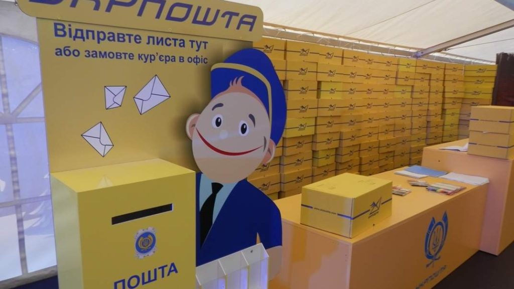 Посылки "Укрпочты" можно будет получать в кафе и на АЗС: что изменится для клиентов
