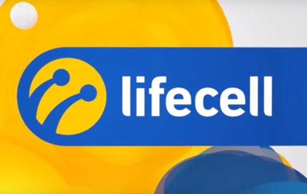Тарифы lifecell вырастут: что изменится для абонентов в апреле 2026, условия и цены