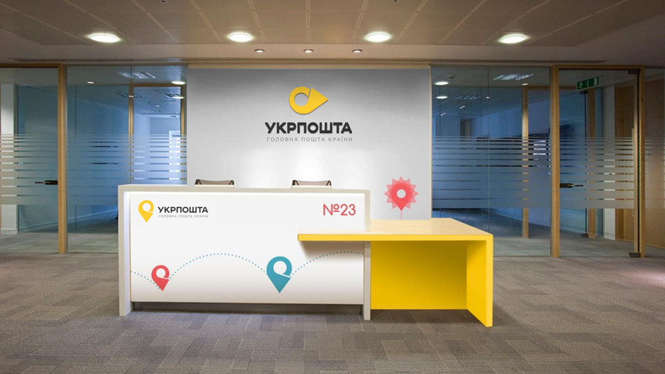 Новые тарифы Укрпочты с апреля 2026: стоимость доставки и скидки
