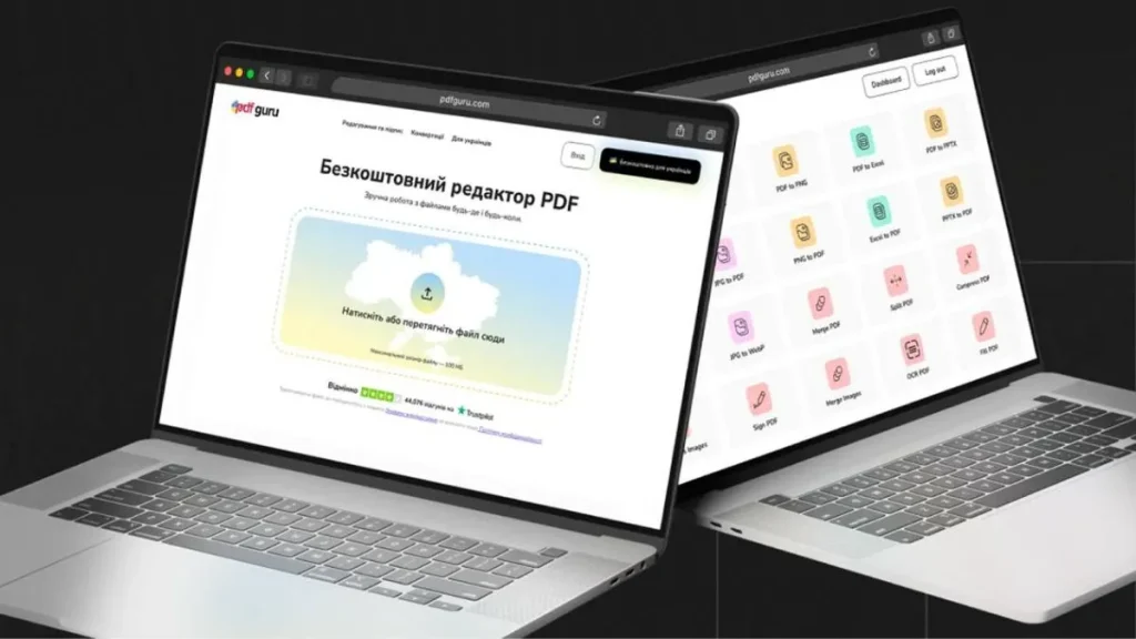 Украинцы получили бесплатный доступ к PDF Guru через Дию: инструкция, как воспользоваться