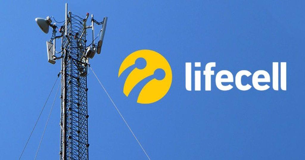 Тарифы lifecell вырастут: что изменится для абонентов в апреле 2026, условия и цены
