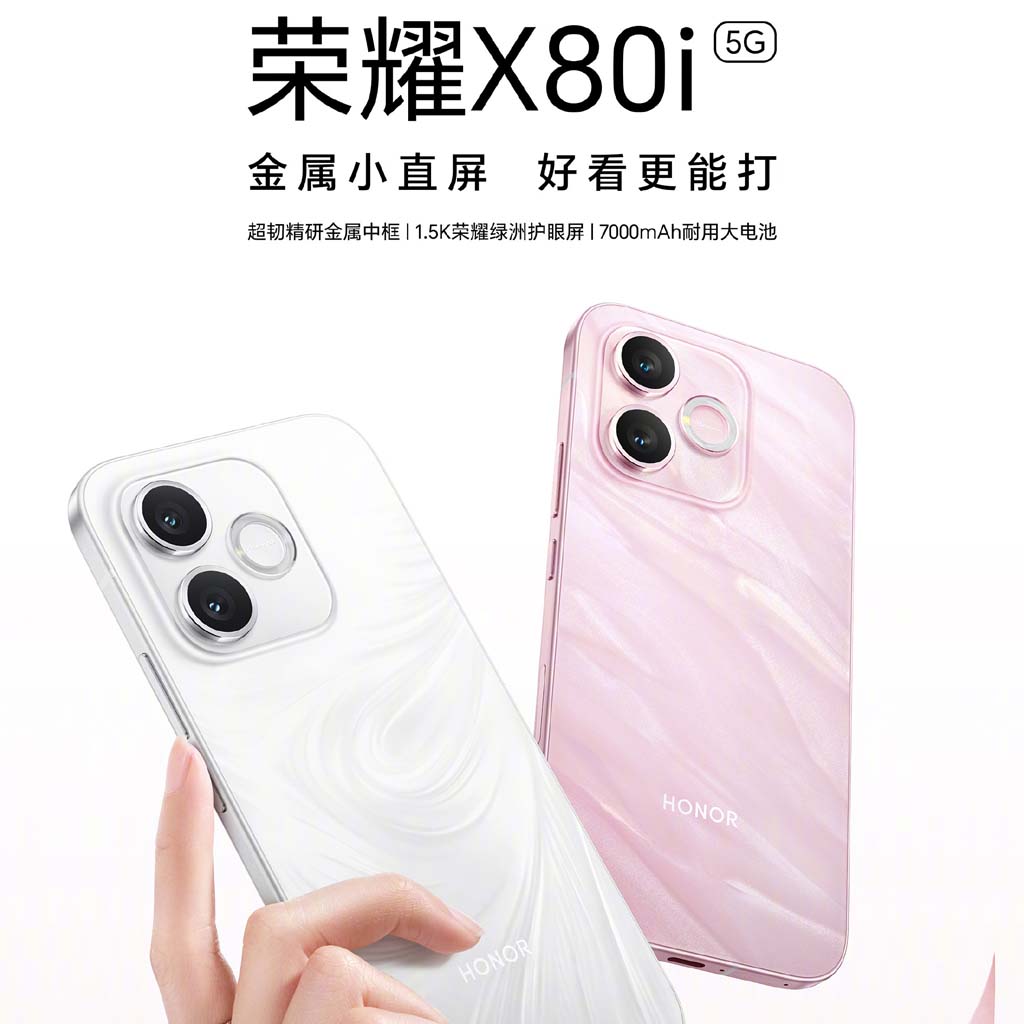 Honor X80i: цена, характеристики и доступность смартфона в Украине 