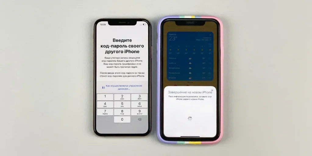Как перенести данные со старого телефона на новый: Android, iPhone и облака