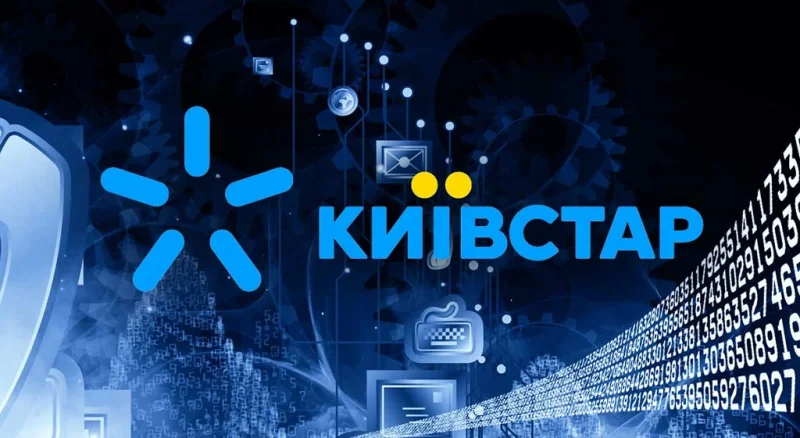 Киевстар отключит 3G до конца 2026 года: что делать абонентам уже сейчас