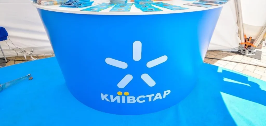 Киевстар отключит 3G до конца 2026 года: что делать абонентам уже сейчас