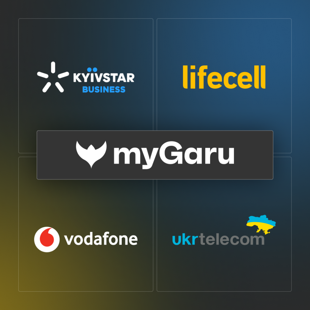 Киевстар, Vodafone, lifecell и Укртелеком запустили единый telecom ID в Украине. Что такое myGaru
